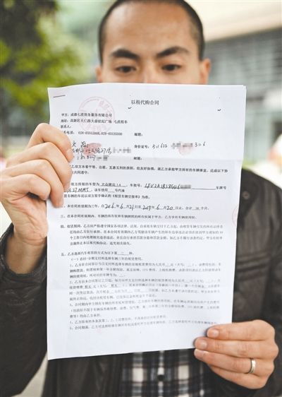 以租代购没逾期退车,以租代购的车还不起多久拖车