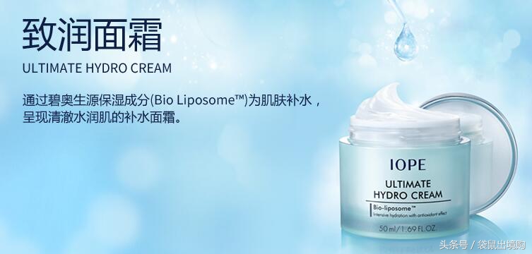 高保湿美白抗皱面霜,最好用的高保湿高营养面霜