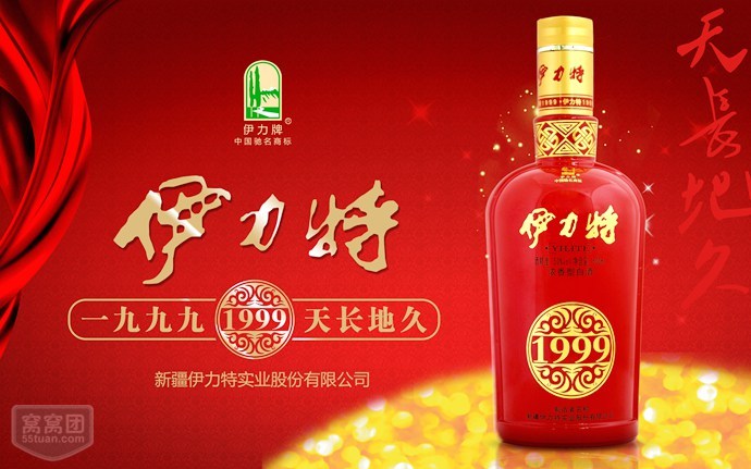 中国各省的好酒你都喝过吗,中国人喝的十款好酒
