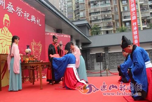 乐山举办首届“酬蚕节”　嘉定丝绸博物馆开馆