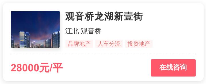 重庆主城刚需楼盘值得买,重庆刚需