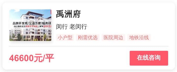 长见识！6.5万/平，上海顶级豪宅长这样|幸福测评