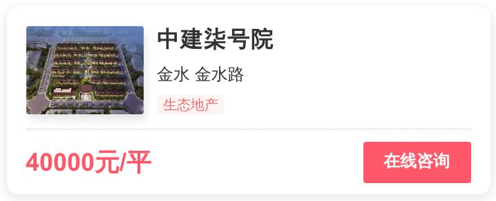 郑州经开区最值得入手刚需楼盘,郑州买刚需楼盘好还是改善楼盘好