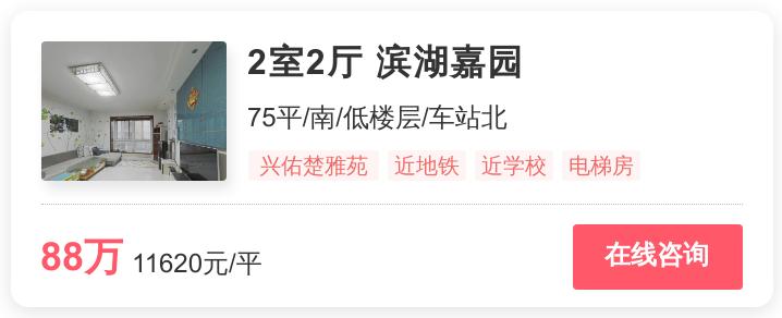 长沙近十年房价涨幅最高的小区,2024年长沙刚需最值得购买的楼盘