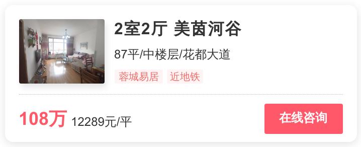 温江房价最便宜的楼盘,温江房价最便宜楼盘