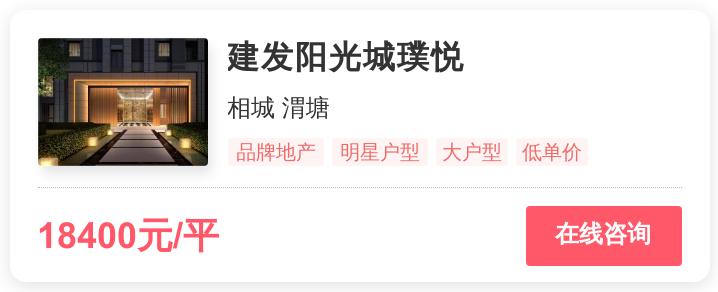 刚需客在苏州的地段,苏州刚需客地段