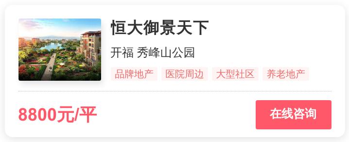 长沙哪里的房子值得买刚需,长沙刚需和改善楼盘区别