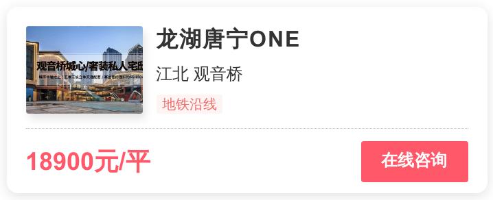 重庆的改善区,重庆西区改善楼盘