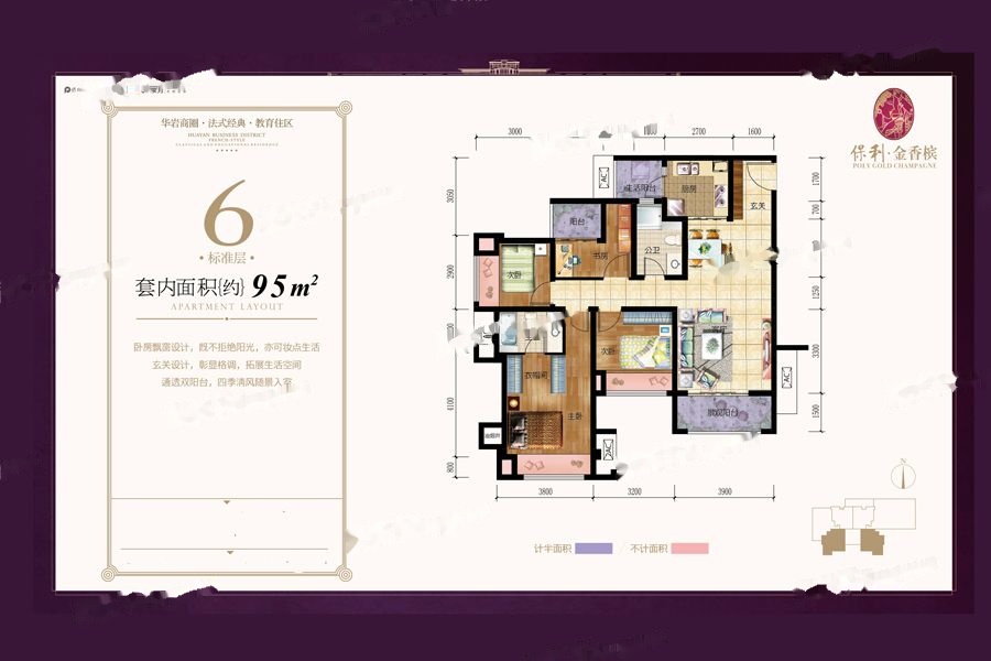 被逼走的重庆刚需客，在这个0.9万/平的地段进场｜幸福测评