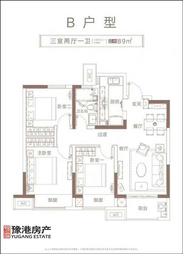 和昌悦澜小区值得购买吗,金水和昌悦澜二手房价