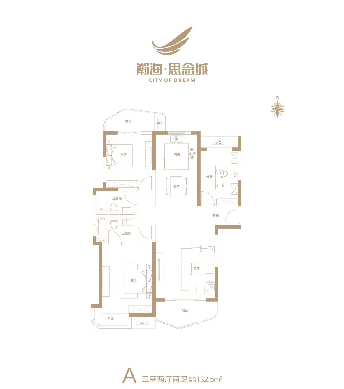 郑州经开区最值得入手刚需楼盘,郑州刚需和改善房的区别