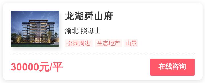 重庆核心地段的改善楼盘有哪些,重庆西区改善楼盘
