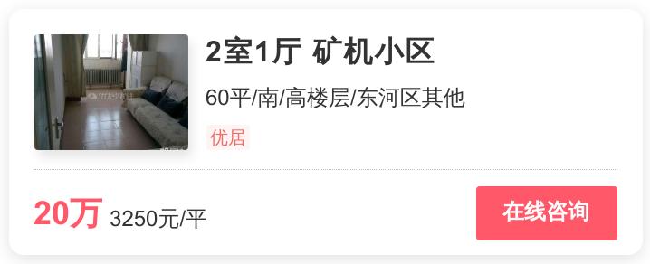 三亚近几年房价,三亚幸福房价怎么样