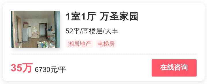 成都小户型刚需楼盘,成都最便宜的房子二手房