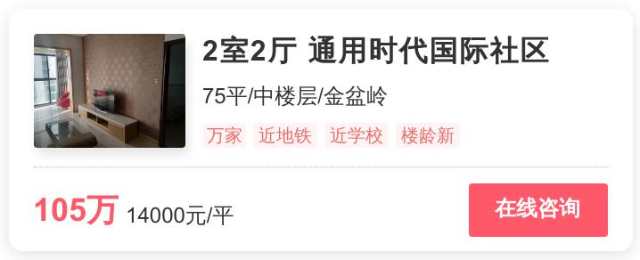 天心区楼市最新消息,天心区新楼盘入市