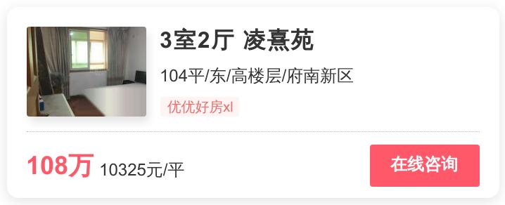成都现在在哪里买刚需房性价比高,成都幸福里房子值得购买吗