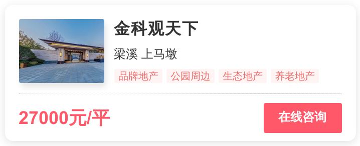 无锡改善,在这个1.7万/平的地段进场?|幸福测评