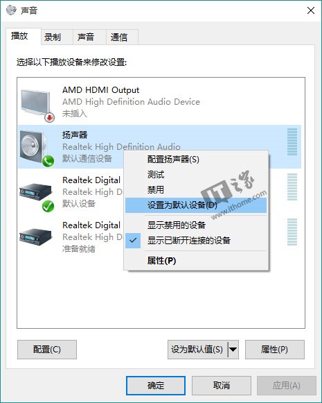 win8.1升级win10显示安装失败,win8.1电脑更新失败怎么解决