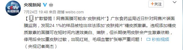 微商的护肤品是骗人的吗,微商化妆品真的靠谱吗