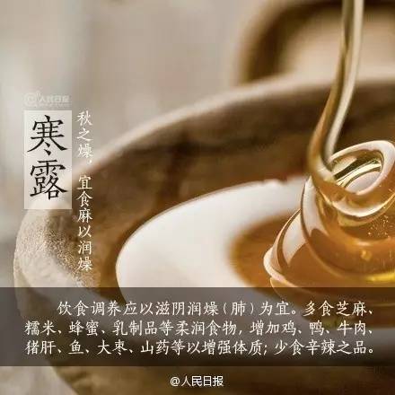 寒露可以露脚吗,寒露不宜露脚的危害