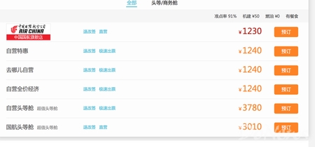 去哪儿网协助航空公司恢复运营,去哪儿网订单可以恢复吗