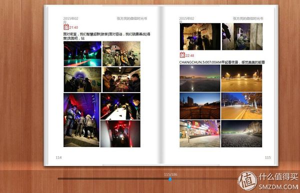 写一厚本书来晒幸福——时光流影个人作品出版平台测评