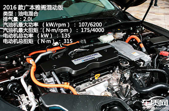 雅阁混动对比亚洲龙双擎试驾视频,雅阁2022款混动幻夜锐智版试驾