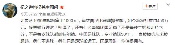 蓝瘦香菇为什么会被冷漠,蓝瘦香菇道歉视频