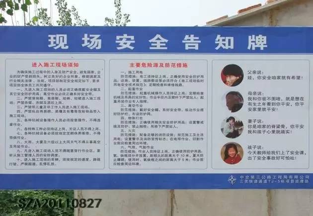 码头作业区安全警示标志标牌,安全警示标志标牌