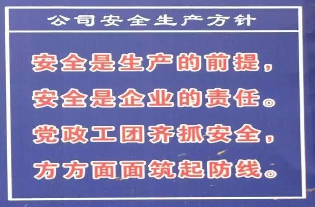 码头作业区安全警示标志标牌,安全警示标志标牌