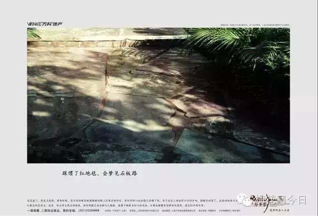 房地产广告文案禁用,房产广告推广文案