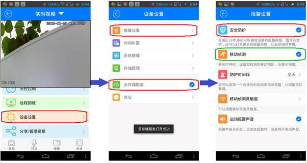 如何开启手机丢失远程拍照,手机丢了怎么拍照定位