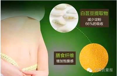 微商卖保健品的套路,微商爆款保健品