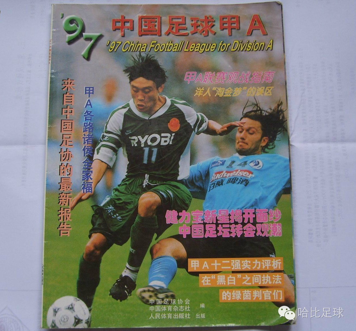 江苏苏宁u14二队,江苏苏宁u14有什么要求