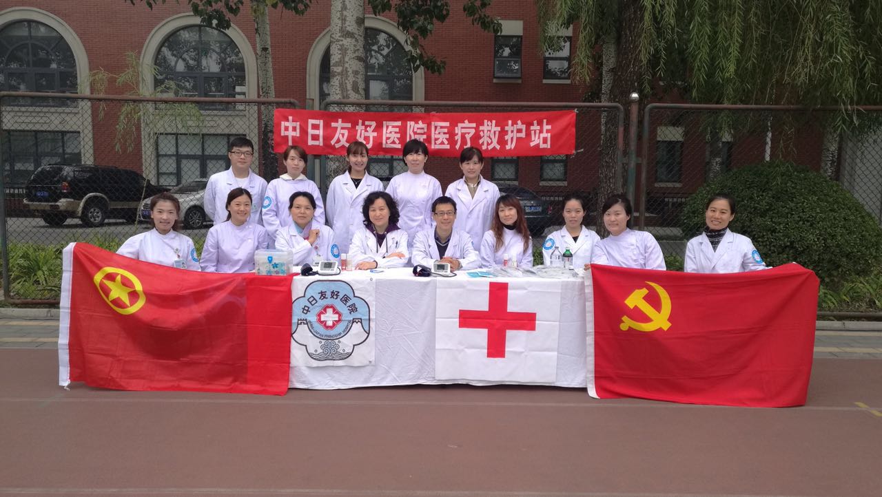 我是你的眼公益微电影,我是你的眼放射科翻唱