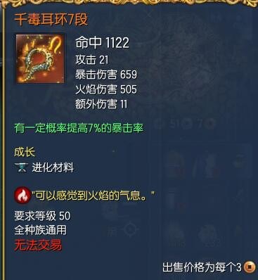 剑灵新手转职推荐,剑灵怀旧服水月版本剑灵毕业装备