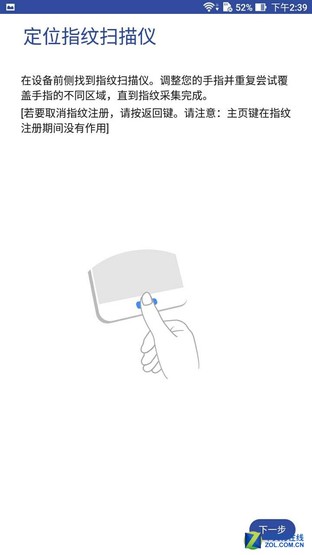 华硕zenfone3拆机,华硕zenfone11评测