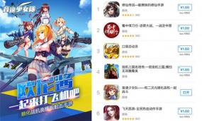 蓝港黎明之光手游,钢铁之翼最新版