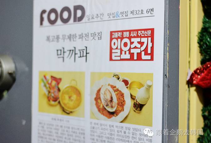 去首尔吃什么划算,去韩国首尔酒吧玩要注意什么