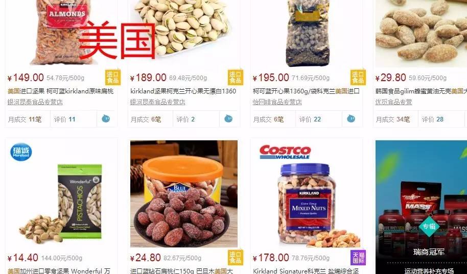 如果在某猫搜不同国家，首页都会弹出啥东西？脑洞又大开了一把