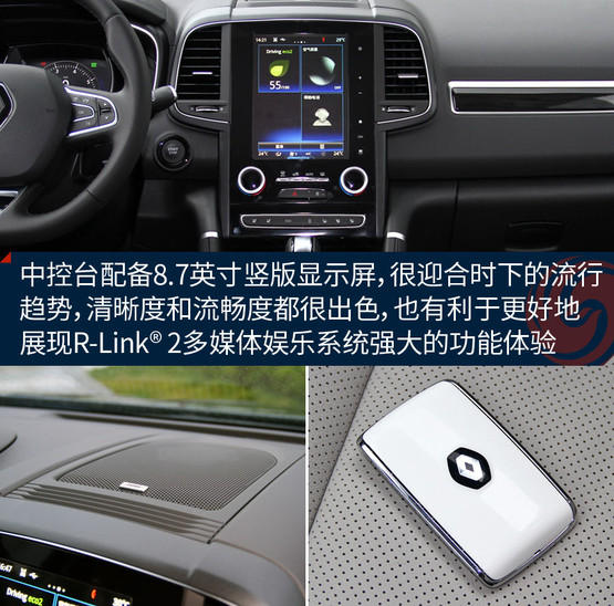 雷诺科雷傲试驾,雷诺科雷傲试驾视频