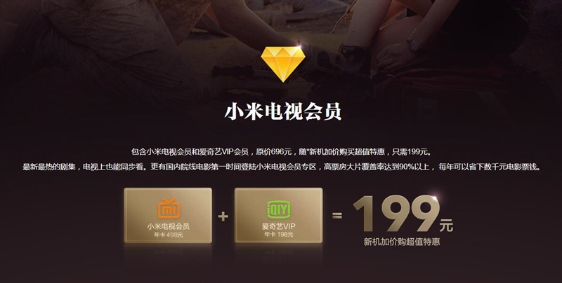 小米电视55寸4c深度评测,4k超高清hdr