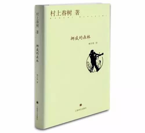 他的歌声,就像个孩子正凝视窗外的雨滴|村上春树笔下的鲍勃·迪伦