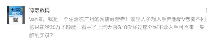 互动｜都被你们问哭了，再攒几期都够出本MPV购买宝典啦！