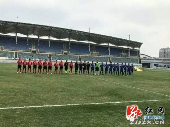 这个好消息用英语表达,张家界足球最新消息