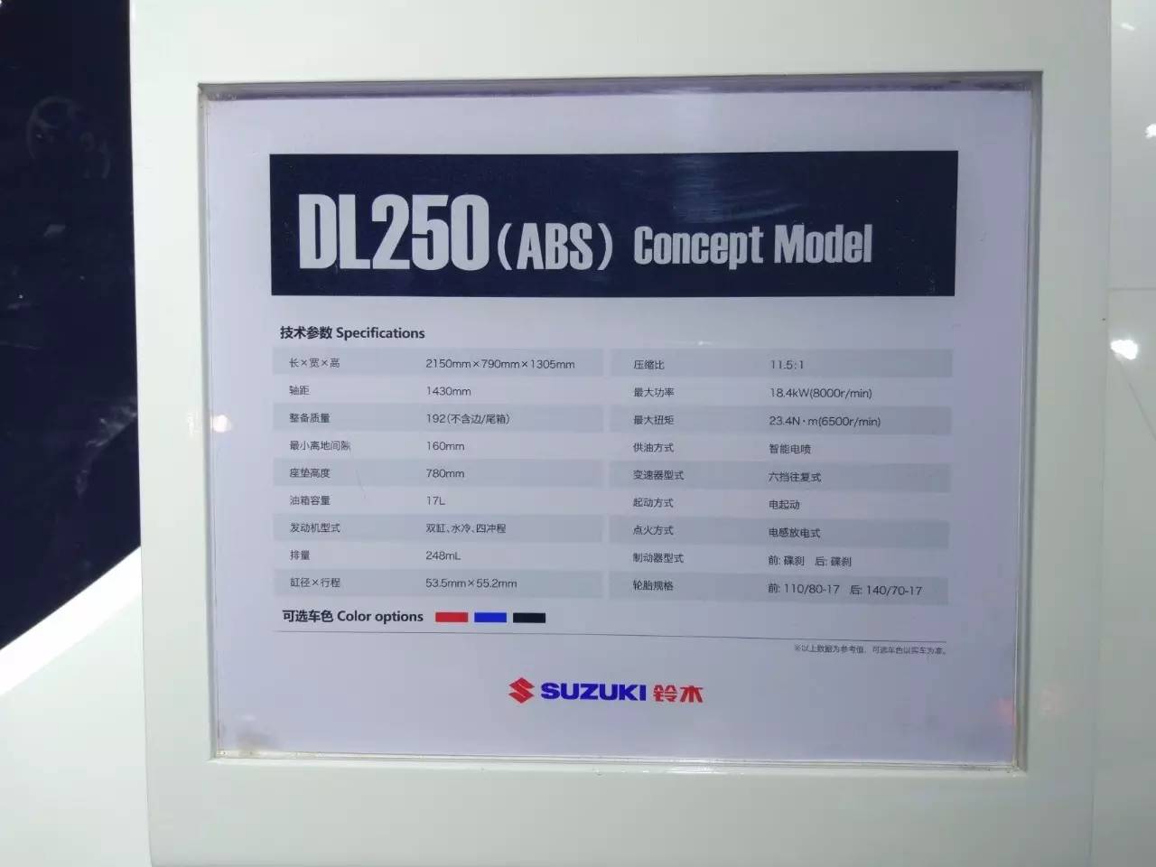 苍了天了,苍了天了出自哪个解说