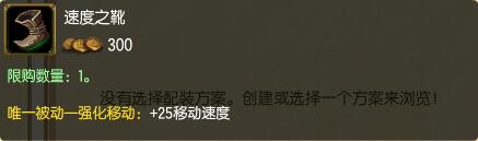 千里之行始于足下:LOL职业选手教你穿鞋!