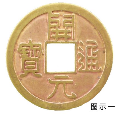 方和圆结合,方和圆的元素结合的图案