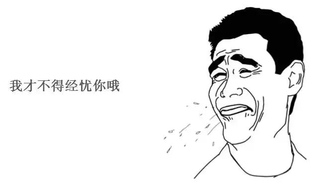 蓝瘦香菇的普通话意思,蓝瘦香菇高端说法