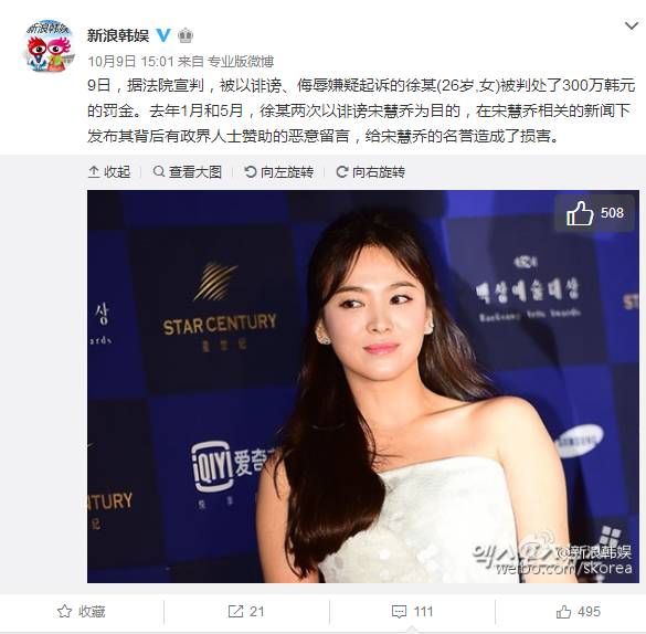 被法院罚款3000块不交会如何,被起诉赔300万